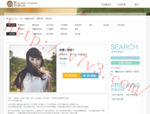 2021年069期澳门跑马图